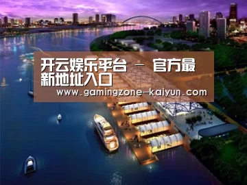 案例展示八