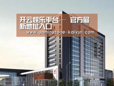 案例展示七