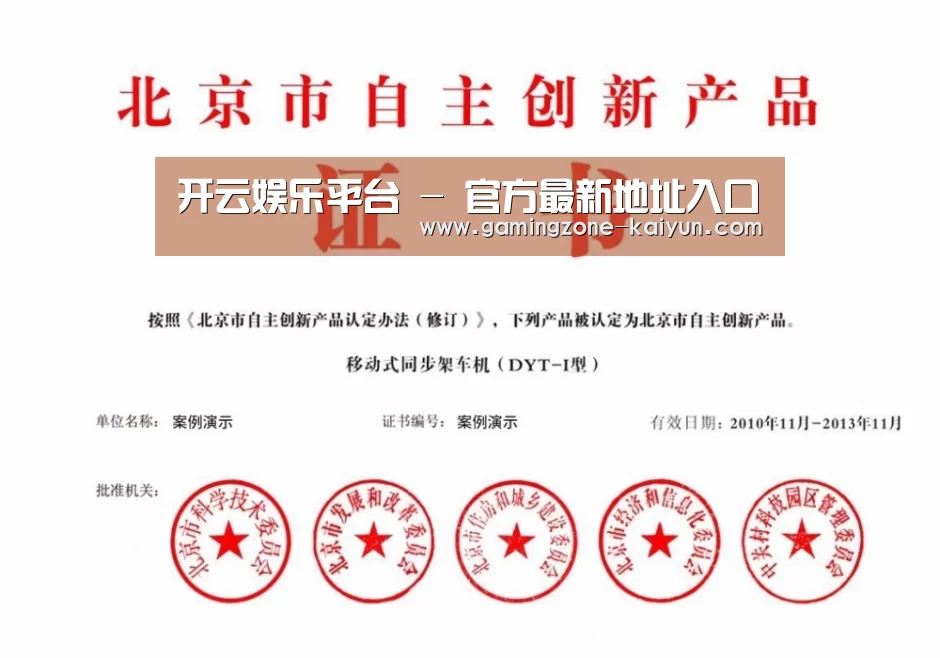 荣誉证书三